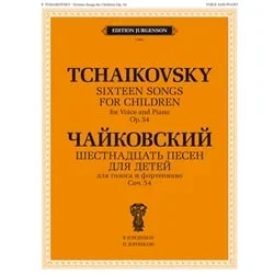 16 Songs for Children, Op. 54 – Voice and Piano