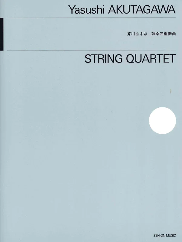 Akutagawa: String Quartet