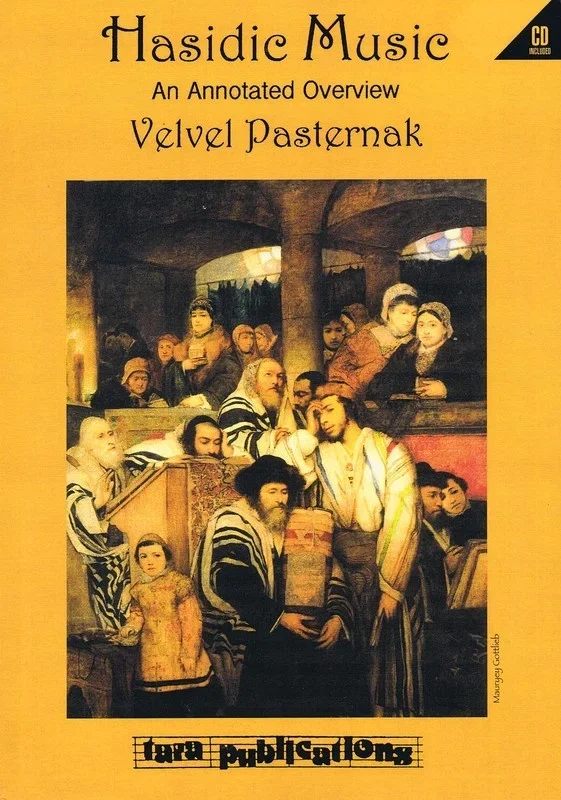 Beyond Hava Nagila Book/CD (Softcover Book/CD)
