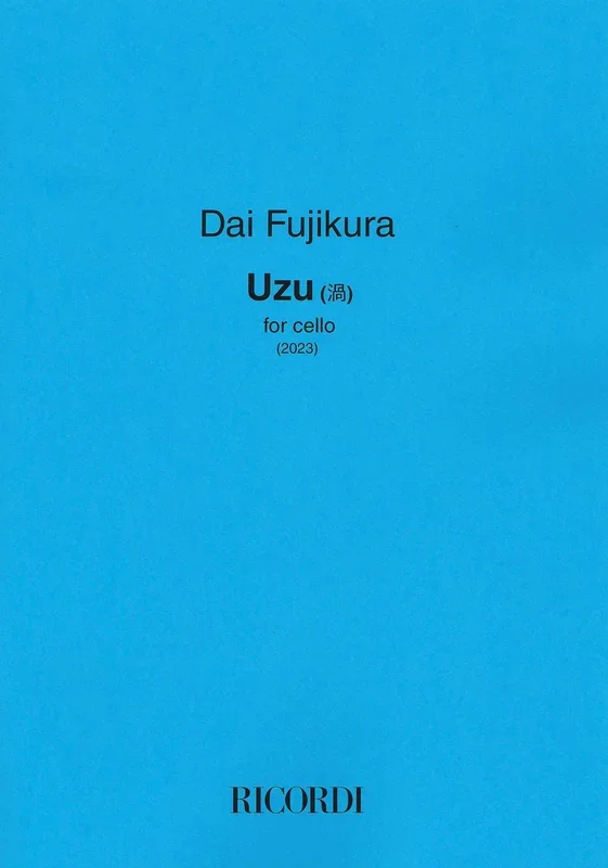 Fujikura: Uzu