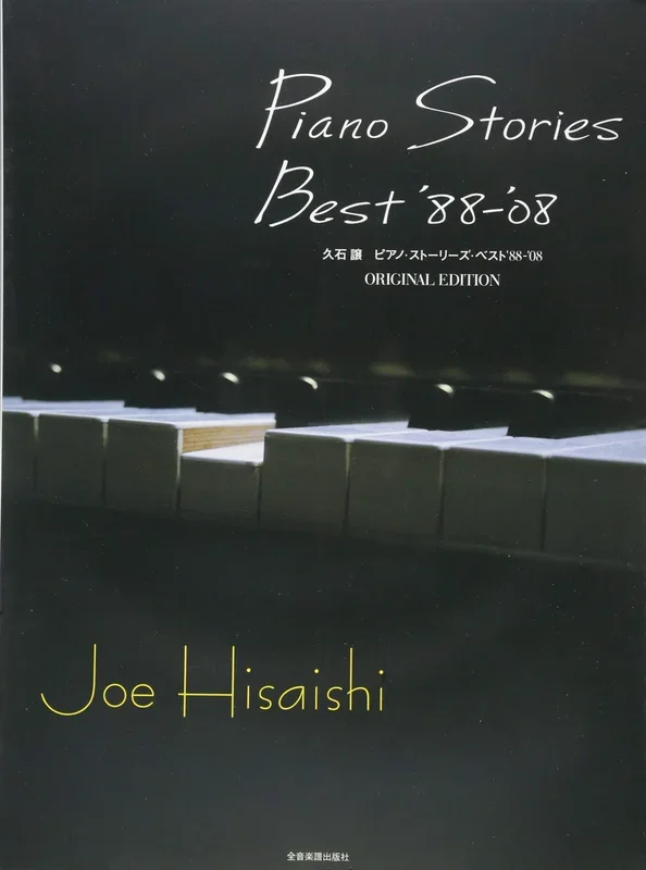 Piano Stories Best ’88-’08 for Solo Piano – Joe Hisaishi