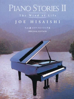 Piano Stories II (Volume 2), The Winds of Life for Solo Piano – Joe Hisaishi