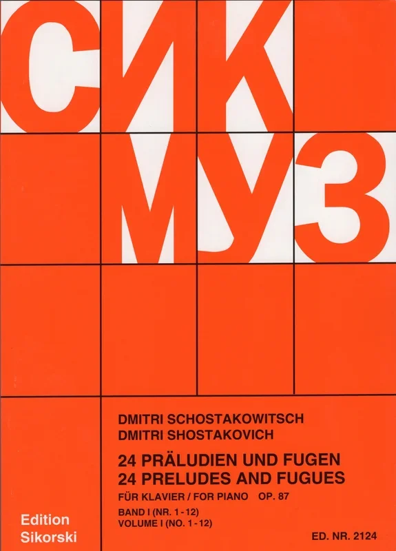Shostakovich: 24 Preludes and Fugues, Op. 87 – Volume 1 (Nos. 1-12)