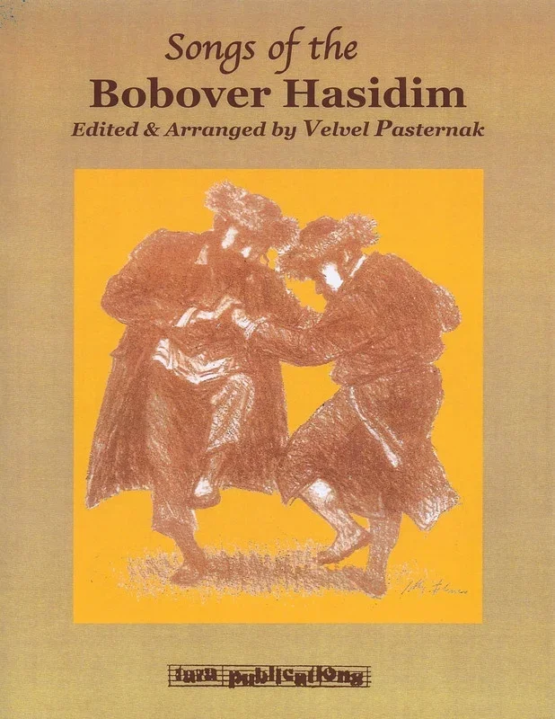 Songs Of The Bobover Hasidim (Softcover Book/CD)