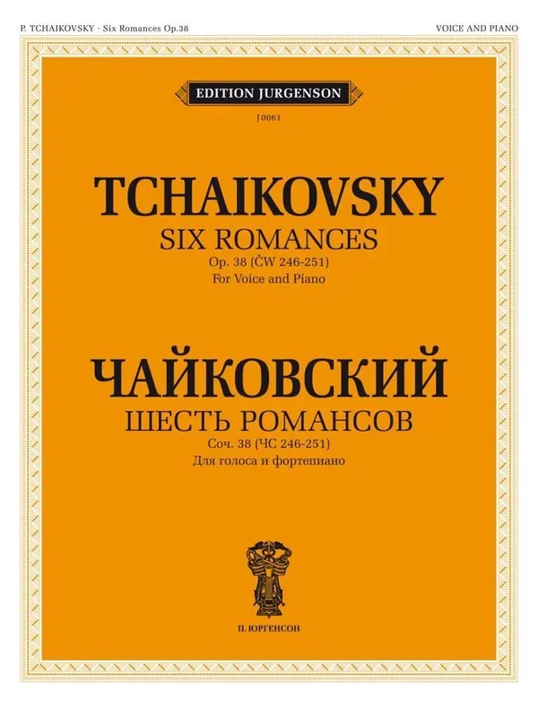 Tchaikovsky: 6 Songs, Op. 38