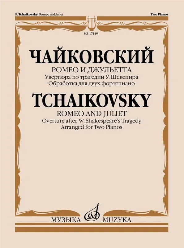 Tchaikovsky: Overture to Romeo and Juliet (arr for 2 pianos)