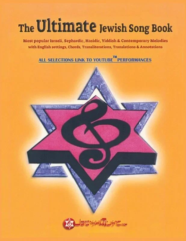The Ultimate Jewish Songbook (Softcover Book)