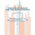 Transcontinental Music 18 Chanukah Songs for the Young Pianist Transcontinental Music Folios Series Standard