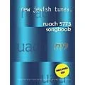 Transcontinental Music Ruach 5773: New Jewish Tunes Transcontinental Music Folios Series Softcover with CD Standard