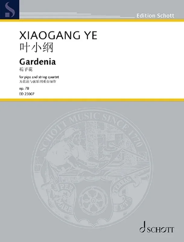 Ye – Gardenia Op 78 For Pipa/String Quartet Score/Parts